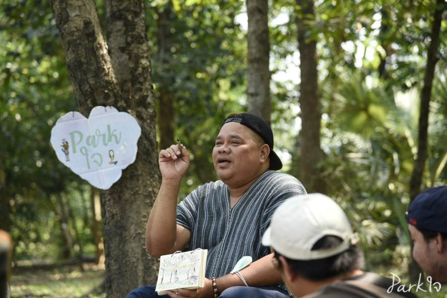 19 กุมภาพันธ์ 2566 - Parkใจ บันทึกธรรมชาติในสวน 2 naisuan02