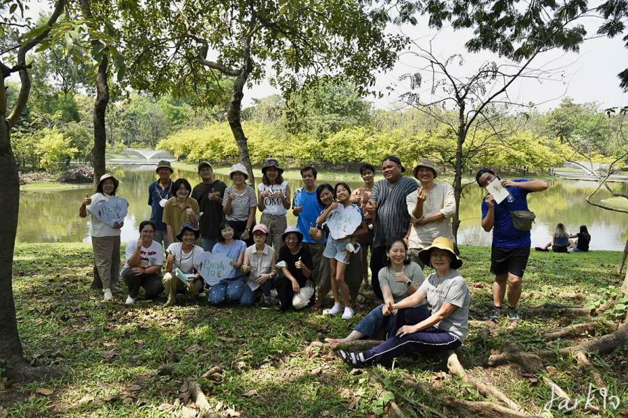 19 กุมภาพันธ์ 2566 - Parkใจ บันทึกธรรมชาติในสวน 16 naisuan16