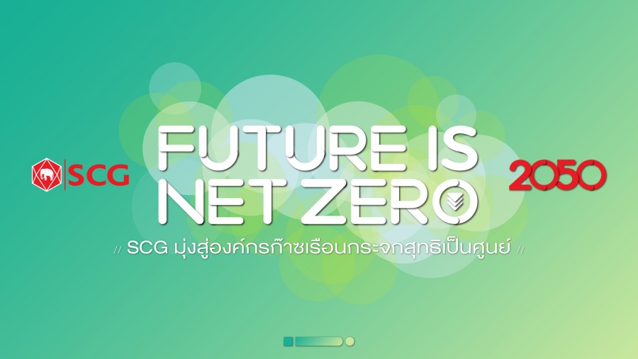 SCG Future is Net Zero 2050 - Net Zero - Climate Action 1 SCG Future is Net Zero 2050 - Net Zero - Climate Action