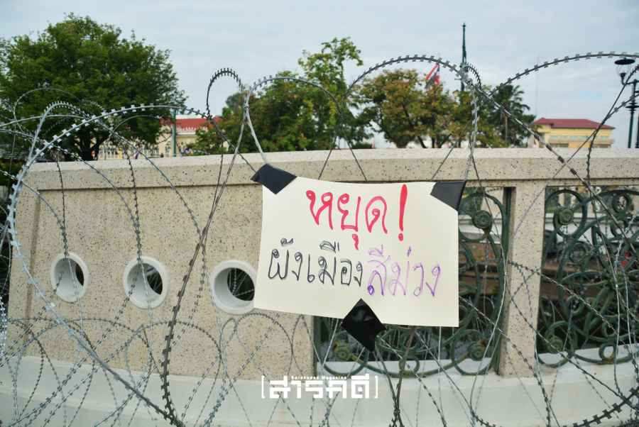 นิคมฯ เจ้าปัญหากับคำสัญญาอันว่างเปล่า 5 nikomjana05