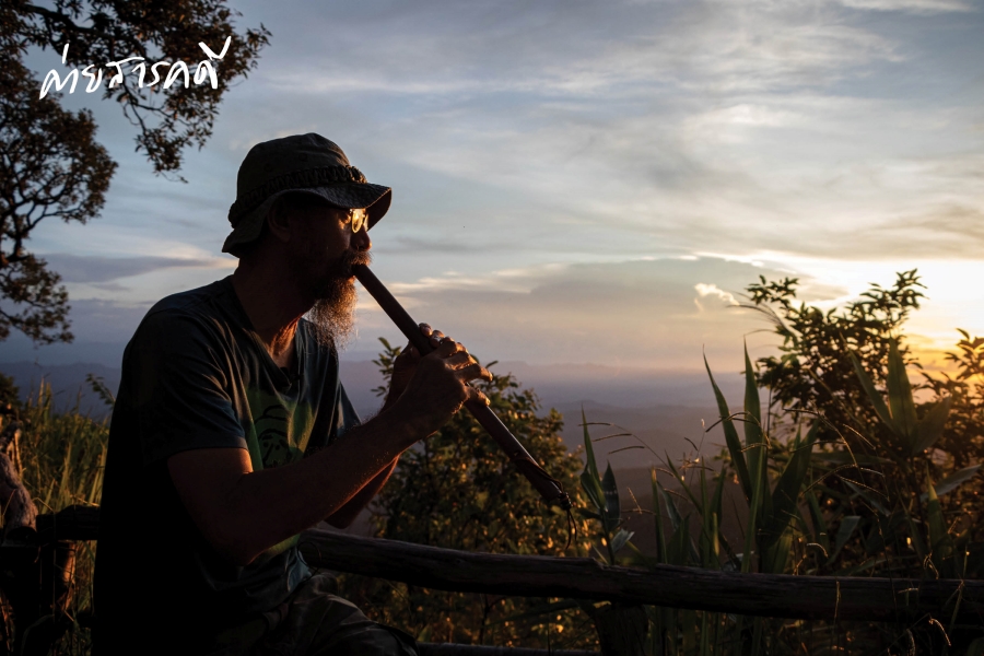 Northwind Flute : เมื่อลมเหนือพัดแว่วสู่ขลุ่ยไม้ 1 Northwind Flute : เมื่อลมเหนือพัดแว่วสู่ขลุ่ยไม้