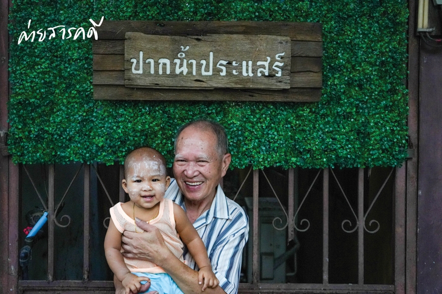 คนเก่าและความทรงจำ “ประแส” ในวันวาน 9 oldiesprasae10