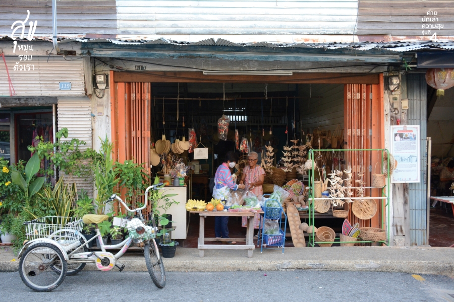 คนเก่าในเมืองเก่า : กาลเวลาในเมืองที่เปลี่ยนไป 6 oldtownsongkla06