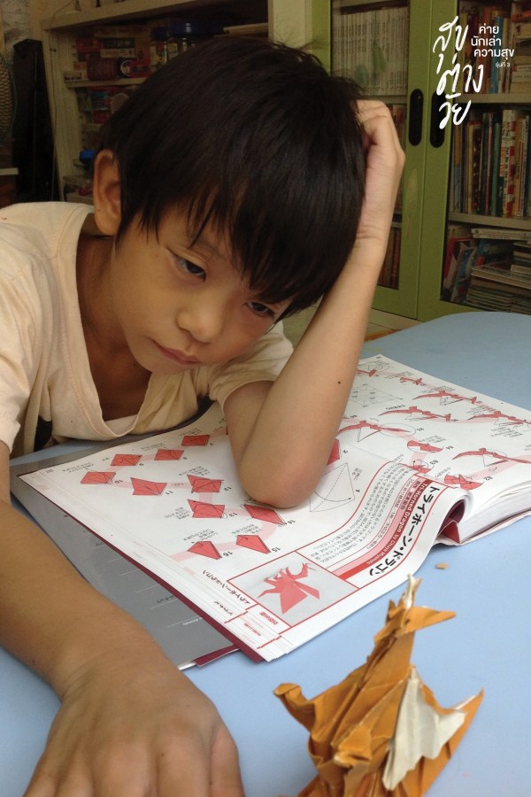 โอริงามิ พับกระดาษที่ให้มากกว่ากระดาษ 3 origami02