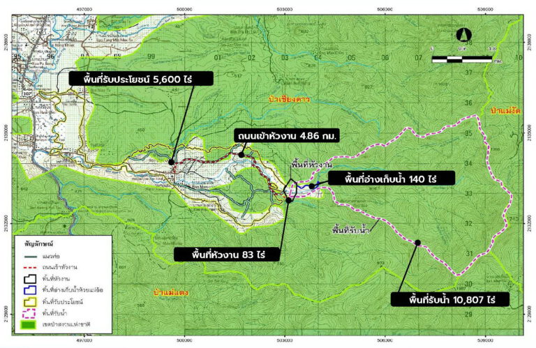 เชียงดาว : เฉือนป่า 67 ไร่ งบ 550 ล้าน เพื่ออ่างเก็บน้ำห้วยแม่อ้อ 3 pachiangdao03