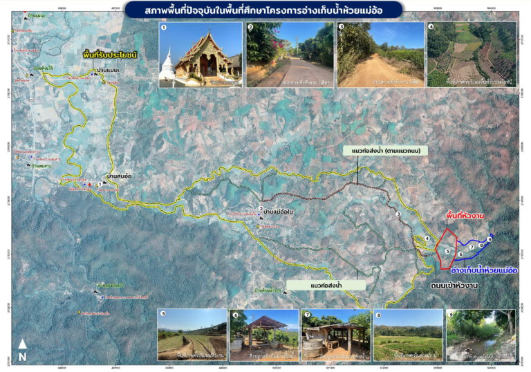 เชียงดาว : เฉือนป่า 67 ไร่ งบ 550 ล้าน เพื่ออ่างเก็บน้ำห้วยแม่อ้อ 4 pachiangdao04
