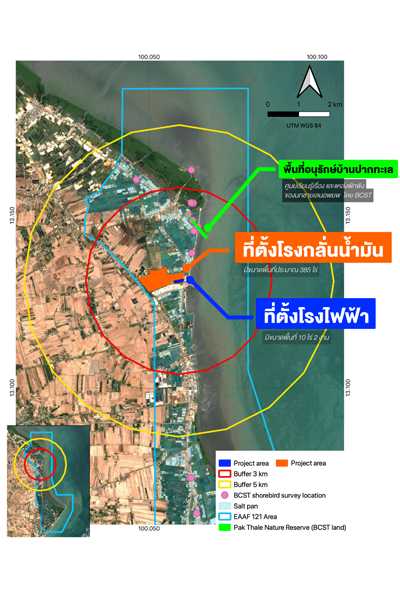 บ้านปากทะเลกับ EIA โรงกลั่น
