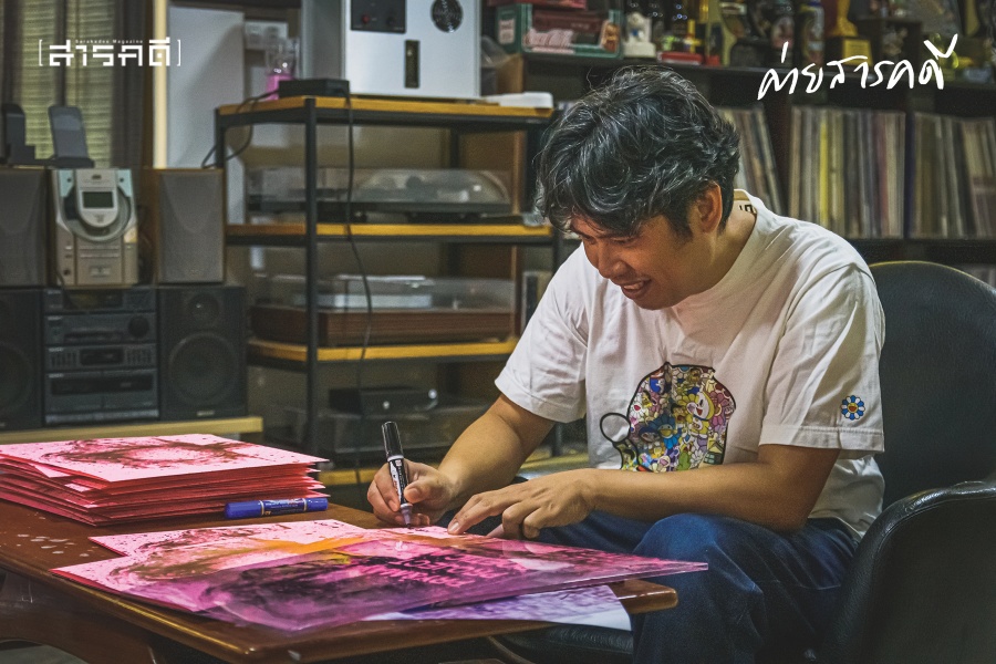 นก-พงศกร ดิถีเพ็ง จากคนรักเสียงเพลงสู่เจ้าของ “ร้านแผ่นเสียง” 6 panseang08