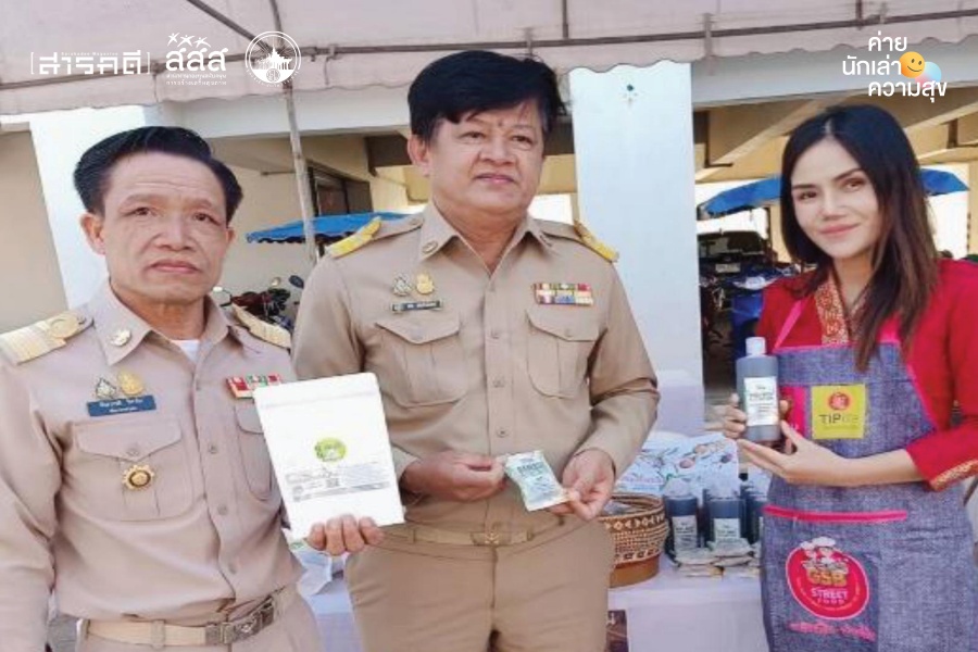 ทำใจ…ในป่าสุข 4 pasuk05
