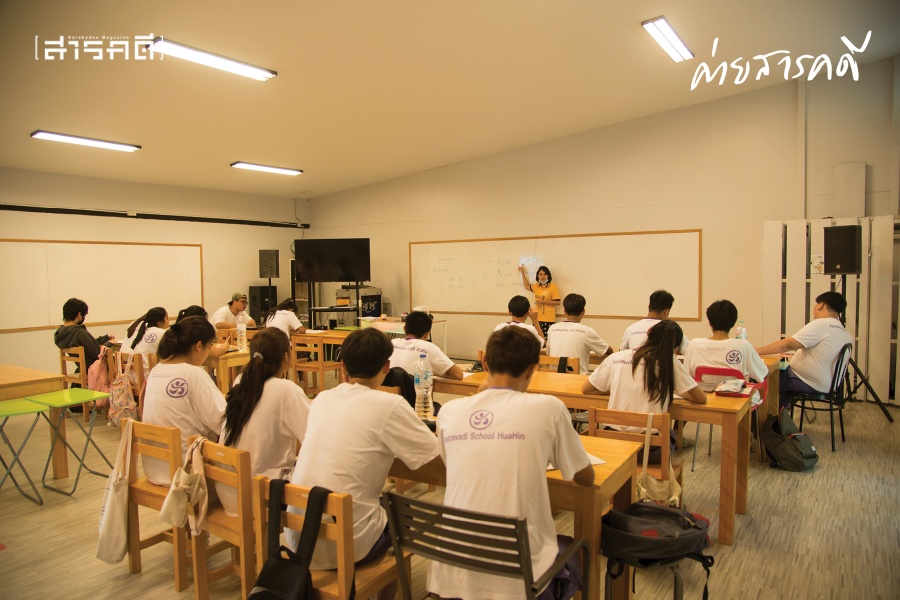 โรงเรียน-เสี้ยนหนาม-ความฝัน 4 pattarawadee03