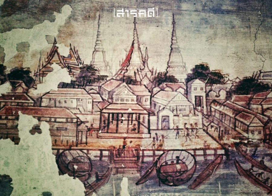 ตามรอยฤๅษีดัดตน (๓) – สถาปนาวัดพระเชตุพนฯ 1 สถาปนาวัดพระเชตุพนฯ