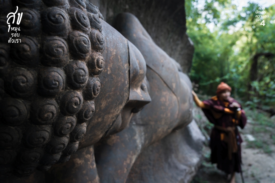 เปลือกหุ้มทุกข์ สุขในแก่น (ของพระผีบ้า) 6 phrapeeba06