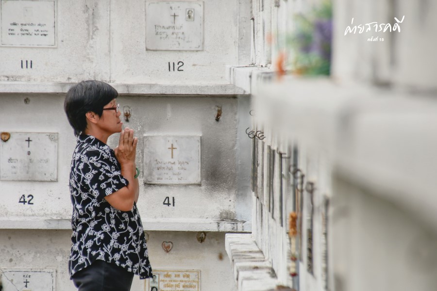 ชีวิต พิธีปลงศพ และการเปลี่ยนผ่าน 6 plongsop06