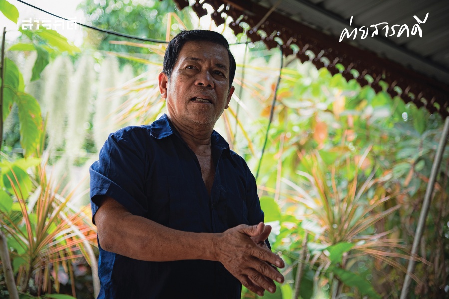 “หนองแขม” ดินแดนจำปีเบ่งบาน 2 poogun02