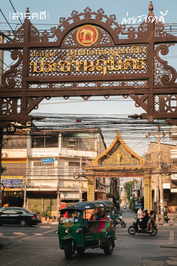 ผู้คนค้าขาย แผ่นไม้เล่าเรื่อง : ประชานฤมิตร ถนนสายไม้แห่งบางโพ 13 prachanarumitr13