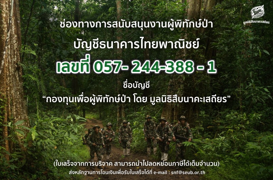 pramoolseksan7