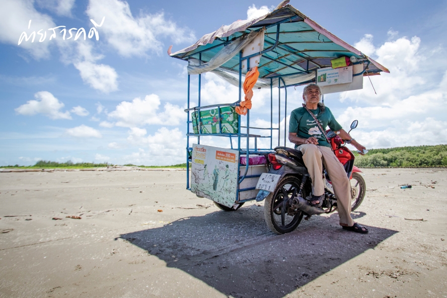 วันวานที่เคยหวานชื่น เวียนกลับคืนรุ่งเรือง ‘ประแส’ 1 วันวานที่เคยหวานชื่น เวียนกลับคืนรุ่งเรือง ประแส
