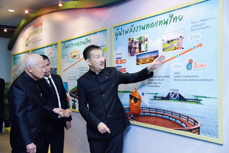 “ป๋าเปรม” กับ “บางจาก” จุดกำเนิด “บางจากฯ ของคนไทย หัวใจไท” ตอนที่ 4 จดจารตลอดไปในหัวใจชาว “บางจากฯ” 2 prem4 02