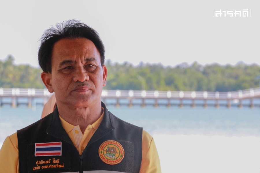 ปูลาโต๊ะบีซู ชุมชนสู้ชีวิตกลางแม่น้ำตากใบ 25 pulatobisu25
