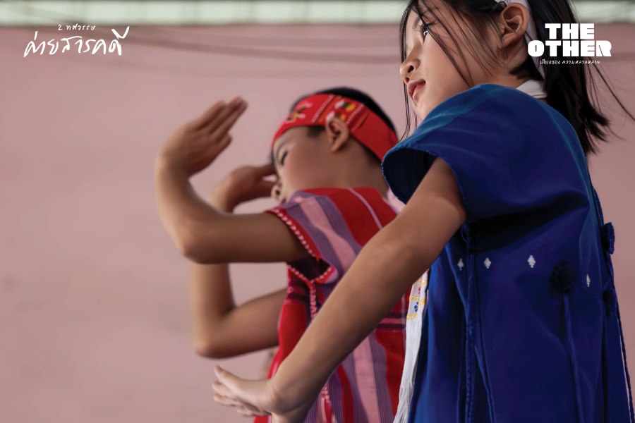 ดำรงไว้ซึ่งรำตง กะเหรี่ยงโผล่ สังขละบุรี