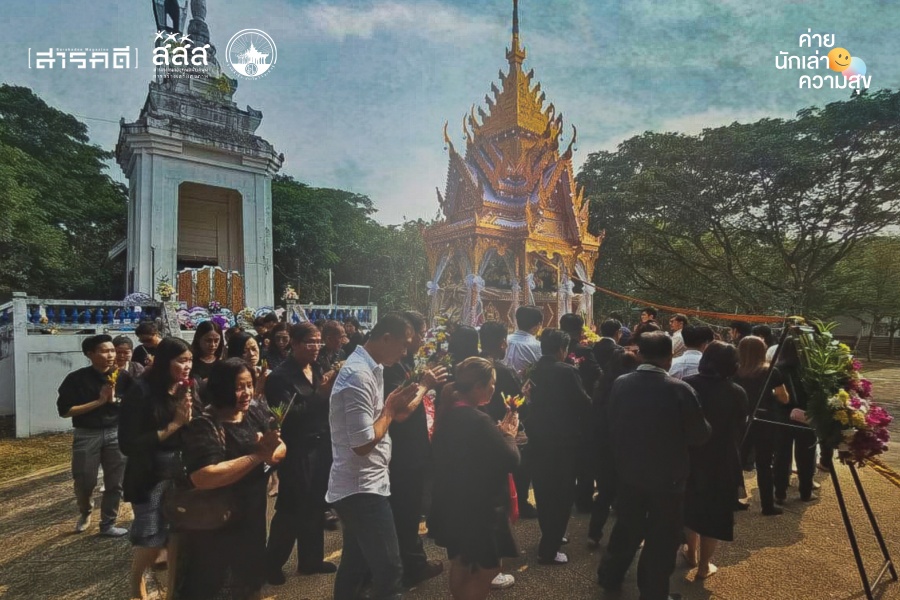 การจากลา...ส่วนประกอบสำคัญของชีวิต 2 resize goodbye02