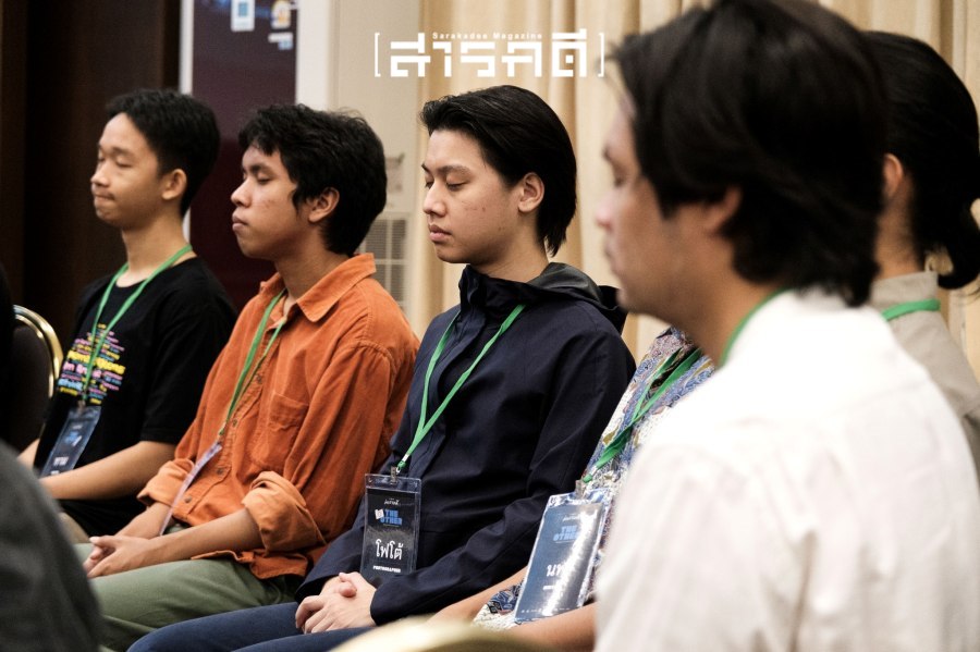 รับฟังความรู้สึกเบื้องหลังคำพูด สัมผัสตัวตนภายในของตนเองและผู้อื่น - บทเรียนแรกในค่ายสารคดี ครั้งที่ 20 1 บทเรียนแรกในค่ายสารคดี ครั้งที่ 20