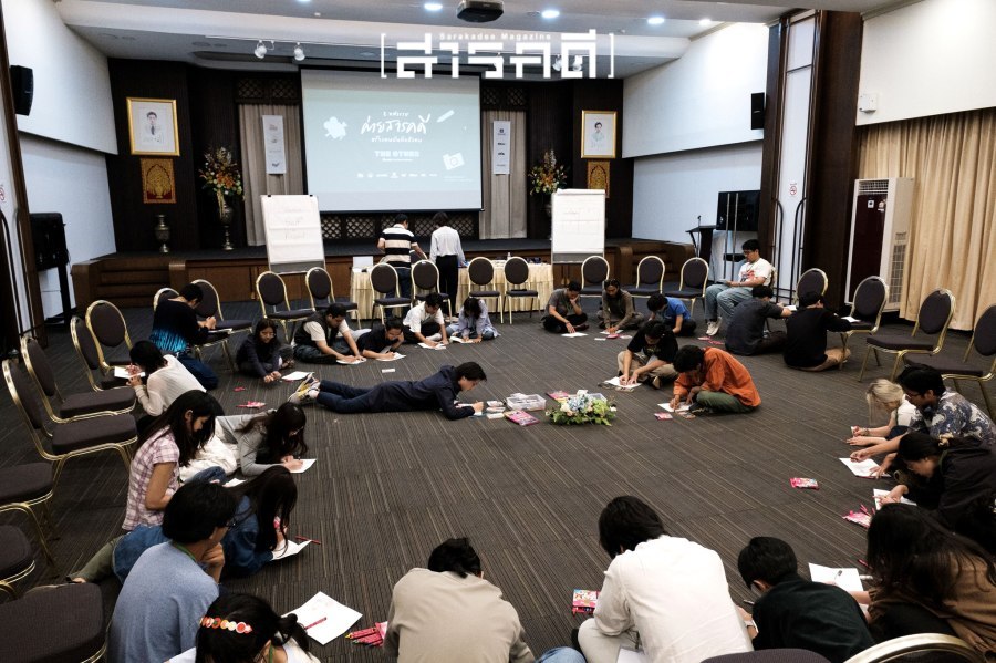 รับฟังความรู้สึกเบื้องหลังคำพูด สัมผัสตัวตนภายในของตนเองและผู้อื่น - บทเรียนแรกในค่ายสารคดี ครั้งที่ 20 12 rubfung12