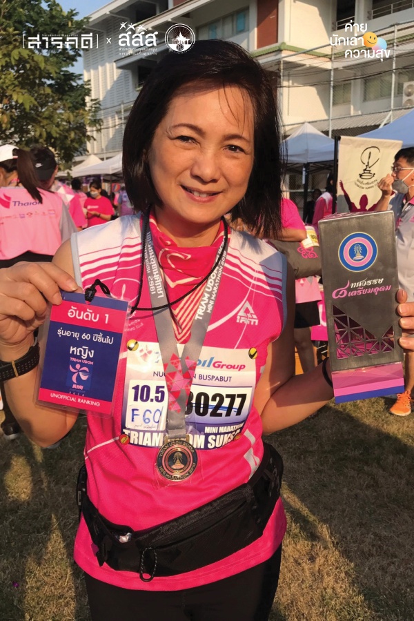 วิ่งเปลี่ยนชีวิต 4 runchange06