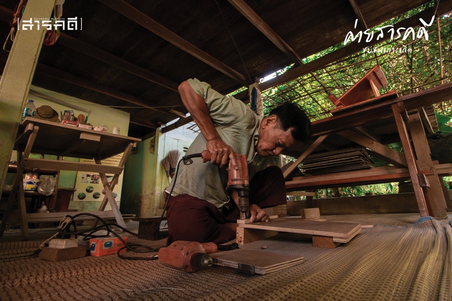 เรือนกาย ลมหายใจ และสายใยเกาะเกิด 4 saiyai05 1