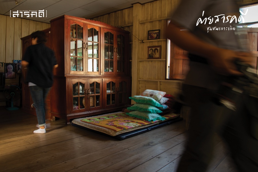 เรือนกาย ลมหายใจ และสายใยเกาะเกิด 6 saiyai07 1