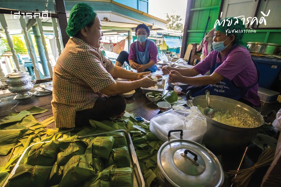 เรือนกาย ลมหายใจ และสายใยเกาะเกิด 7 saiyai08 1