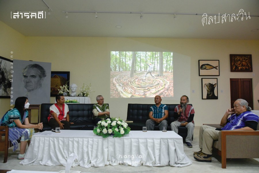 ศิลปสาละวิน 25 salwinart25