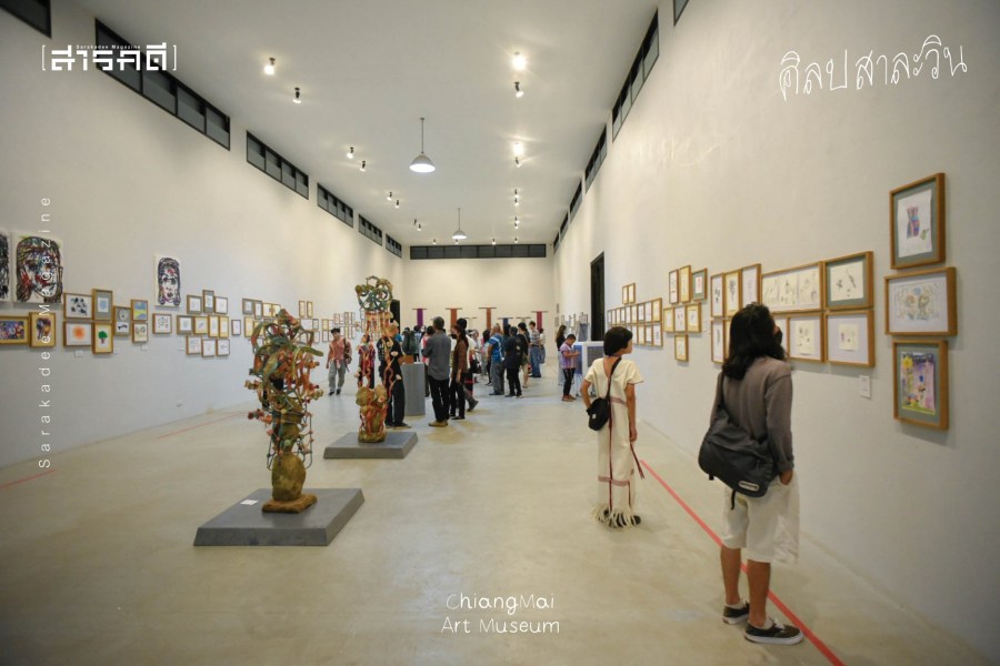 ศิลปสาละวิน 32 salwinart32
