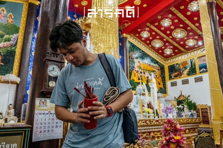 sangklaburi11