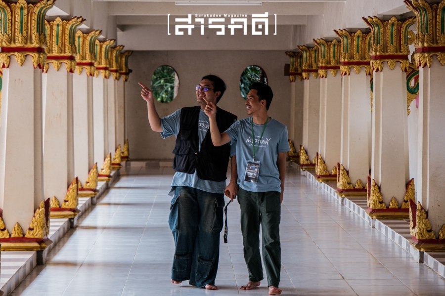sangklaburi13