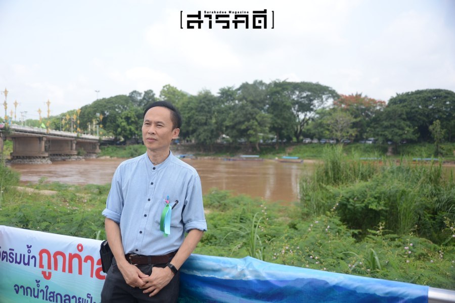 “หยุดแหล่งกำเนิดมลพิษเป็นอันดับแรก…ฟื้นฟูระบบนิเวศแม่น้ำที่ปนเปื้อน” - ผศ.ดร.เสถียร ฉันทะ สาขาวิชาการจัดการทรัพยากรธรรมชาติและสิ่งแวดล้อม คณะวิทยาศาสตร์และเทคโนโลยีมหาวิทยาลัยราชภัฏเชียงราย คณะกรรมการลุ่มน้ำโขงเหนือ 1 “หยุดแหล่งกำเนิดมลพิษเป็นอันดับแรก…ฟื้นฟูระบบนิเวศแม่น้ำที่ปนเปื้อน” - ผศ.ดร.เสถียร ฉันทะ