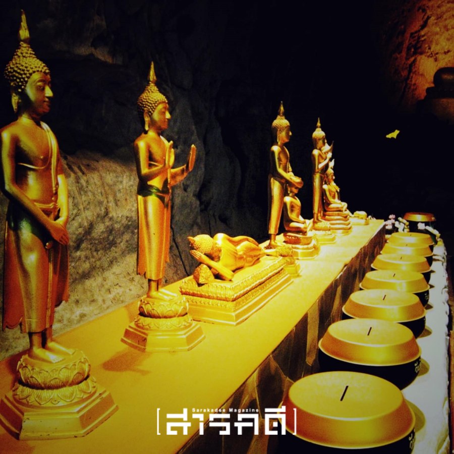 มหาทักษา ๔๒ - พระพุทธรูปประจำวัน (๙) 1 seven days buddha