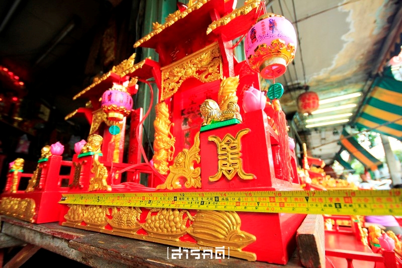 shrineteechu10