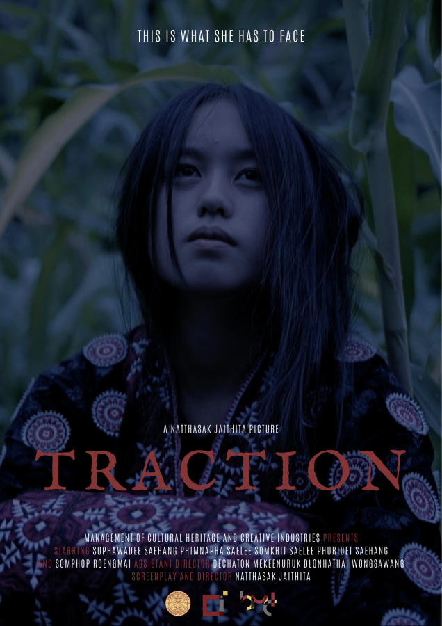 “ฉุด” Traction วิถีเก่าเล่าจากคนยุคใหม่ 