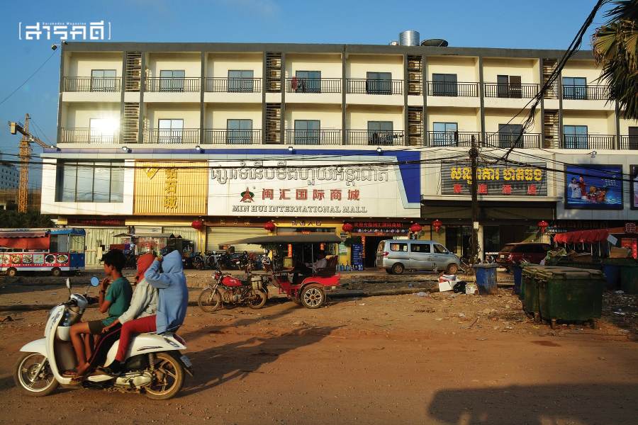 Sihanoukville - สีหนุวิลล์ แดนจีนในถิ่นกัมพูชา 3 sihanouville02