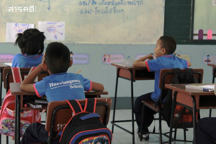 ผู้คน ชุมชน โรงเรียน: อาณาขนาดเล็กที่ยิ่งใหญ่ 13 smallschool0603