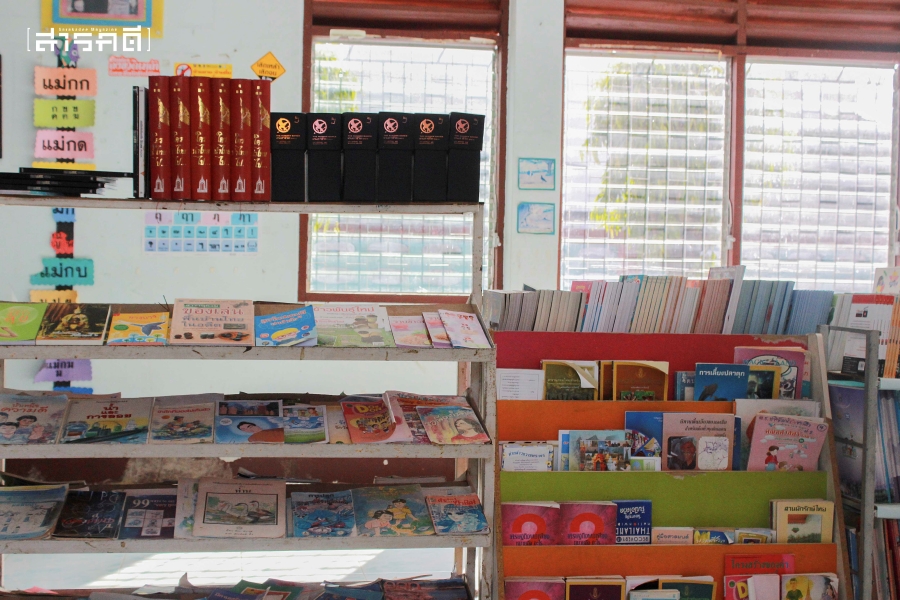 ผู้คน ชุมชน โรงเรียน: อาณาขนาดเล็กที่ยิ่งใหญ่ 7 smallschool0637