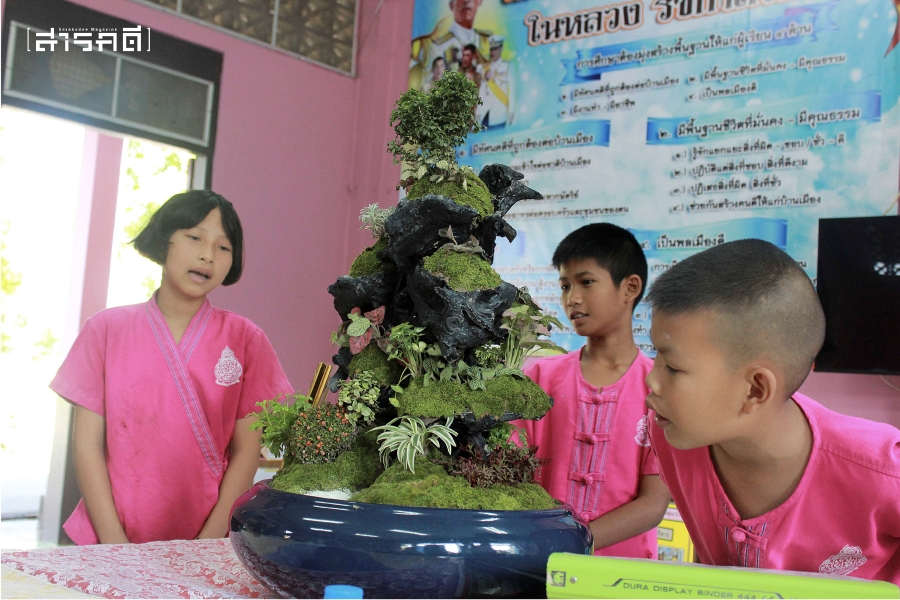 ผู้คน ชุมชน โรงเรียน: อาณาขนาดเล็กที่ยิ่งใหญ่ 5 smallschool0674