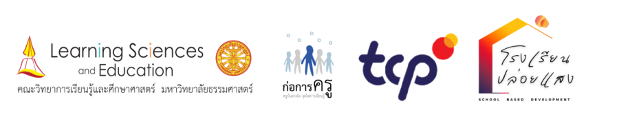 ครูและนักเรียน เราคือมนุษย์ที่ผิดพลาด และเปลี่ยนแปลงได้เสมอ บทเรียนจาก “ครูศักดิ์” ครูฟิสิกส์ผู้ต้องรับบทครูฝ่ายกิจการนักเรียน 8 sponsor krusak