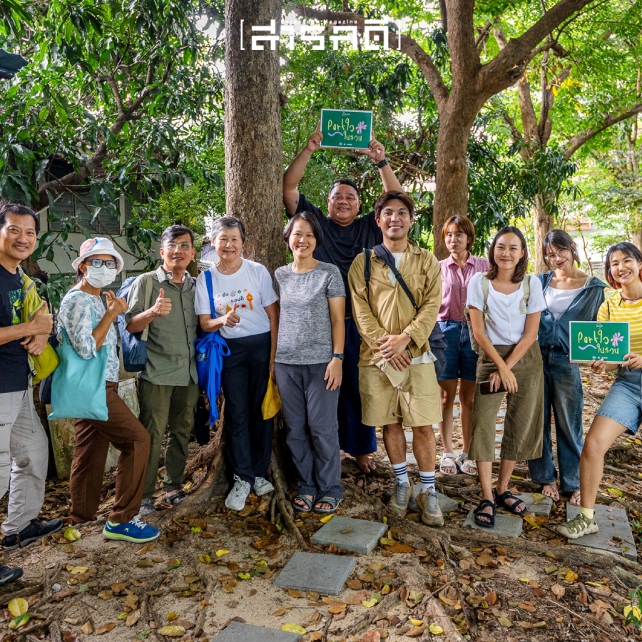 กระรอกน้อยเชื่อมสัมพันธ์ในสวน - 17 พฤศจิกายน 2567 27 squirrel02