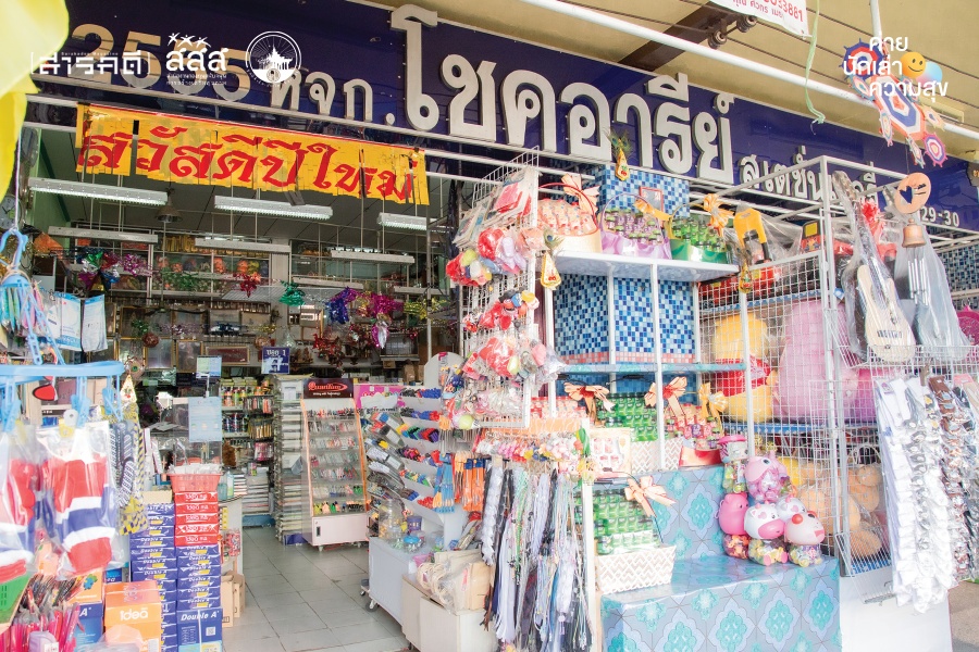 ศาสตร์เครื่องเขียน : บทเรียนของแม่ 2 stationary02
