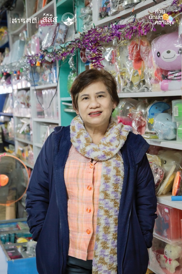 ศาสตร์เครื่องเขียน : บทเรียนของแม่ 3 stationary03
