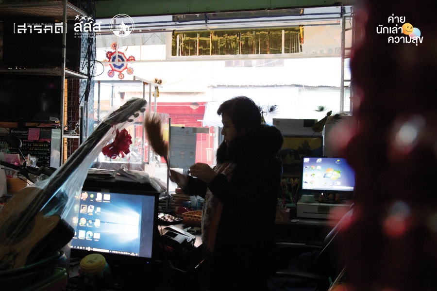 ศาสตร์เครื่องเขียน : บทเรียนของแม่ 7 stationary07