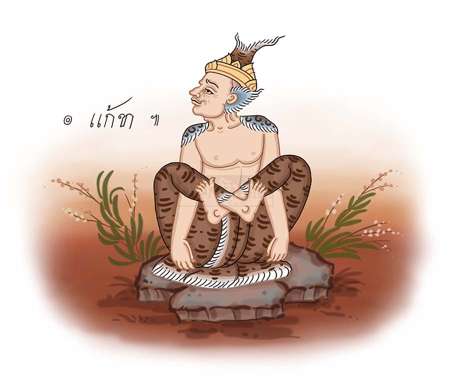 ตามรอยฤๅษีดัดตน (๗๙) สุทธาวาศ 1 ตามรอยฤๅษีดัดตน 79 - สุทธาวาศ