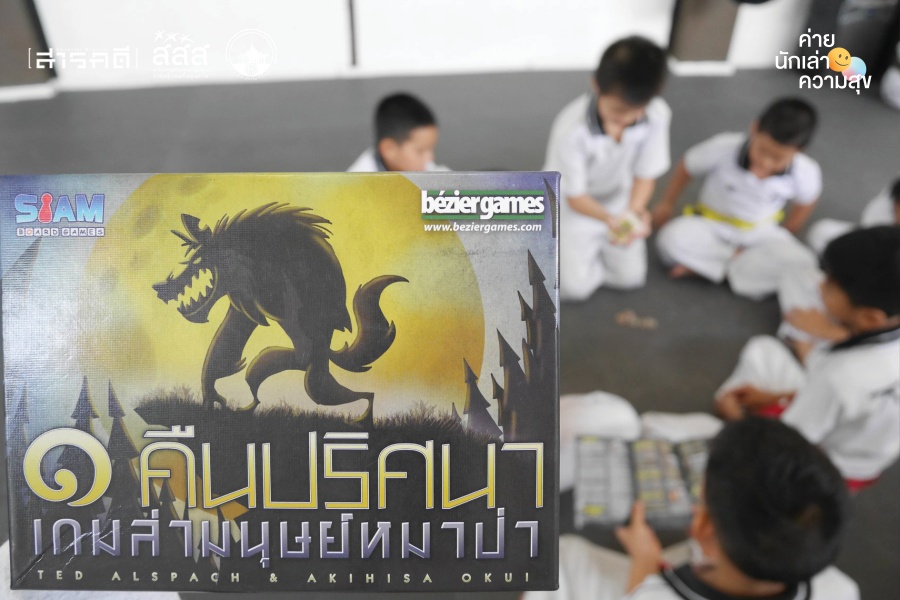 จุนบิ : โรงเรียนสอนเทควันโดที่อยากเปลี่ยนแปลงการศึกษาไทย 5 taekwando06